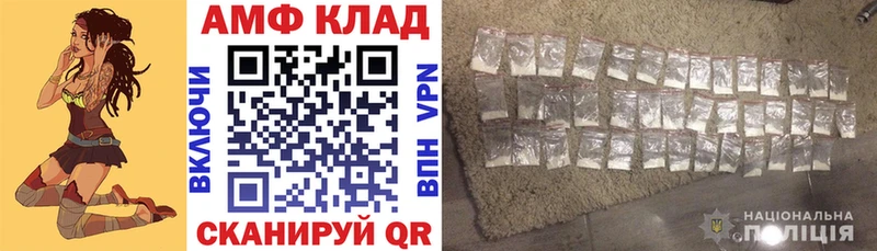 АМФЕТАМИН 97%  kraken   дарк нет какой сайт  Яранск 
