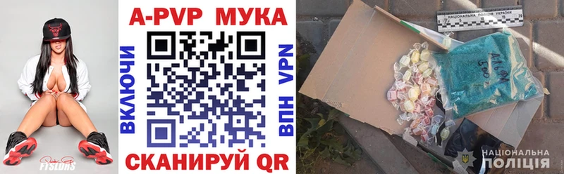 Alfa_PVP СК  Яранск 
