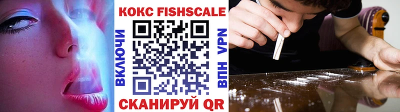 площадка как зайти  Яранск  Кокаин VHQ 