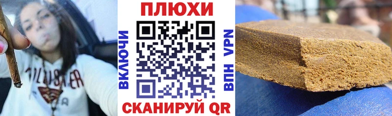 Гашиш Premium  Яранск 