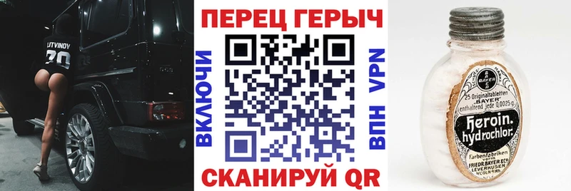 OMG зеркало  Яранск  ГЕРОИН Heroin 
