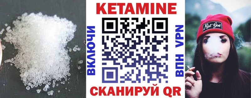 цены   Яранск  Кетамин ketamine 