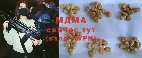 PSILOCYBIN Семёнов