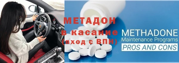 альфа пвп Богородск