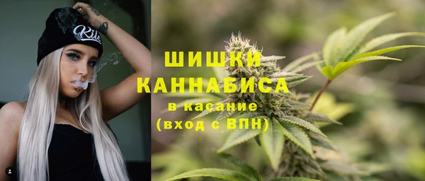 альфа пвп Богородск