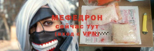 мет Богородицк