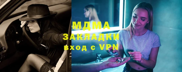 бутират Богданович