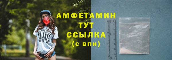 альфа пвп Богородск