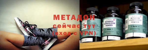мет Богородицк