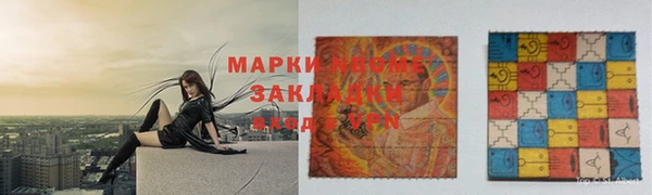 бутират Богданович