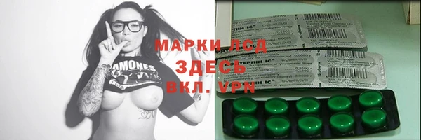 альфа пвп Богородск