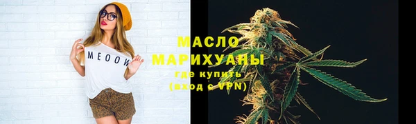 мет Богородицк