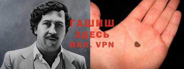 альфа пвп Богородск
