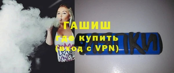 первитин Слюдянка