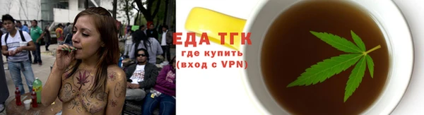 альфа пвп Богородск