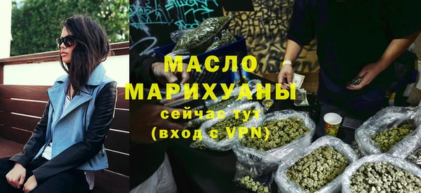 мет Богородицк