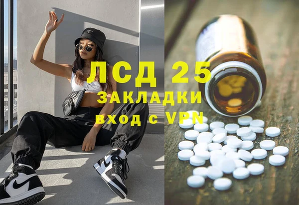 бутират Богданович