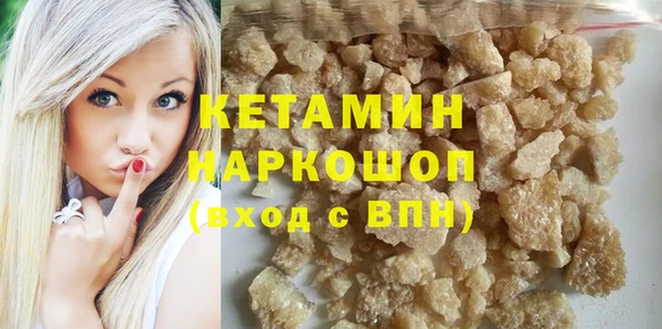 мет Богородицк