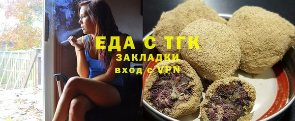 альфа пвп Богородск