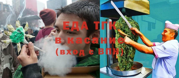 альфа пвп Богородск