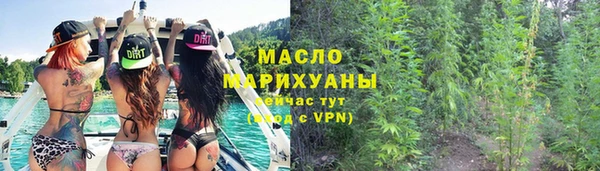 бутират Богданович