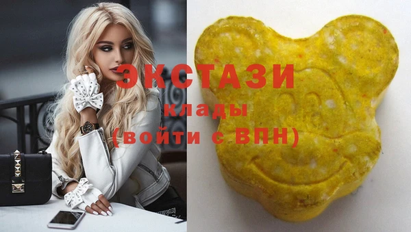 альфа пвп Богородск