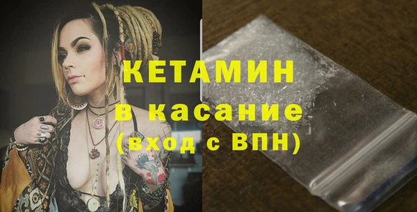 сатива Снежинск