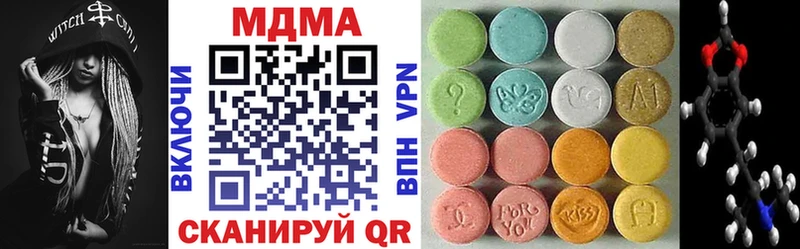 купить наркоту  Яранск  MDMA Molly 