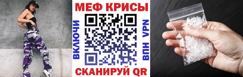 купить наркотик даркнет формула ссылка на мегу рабочий сайт Меф мука Яранск