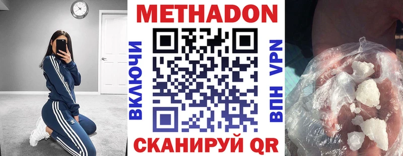 kraken сайт  Яранск  МЕТАДОН белоснежный 