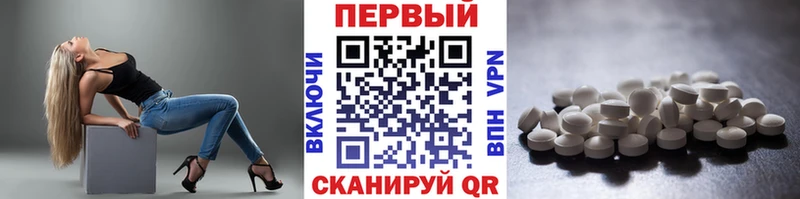 Метамфетамин винт  как найти закладки  Яранск 